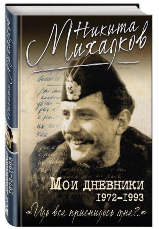 Молодое, смотреть дуплет для моей жены со мной онлайн