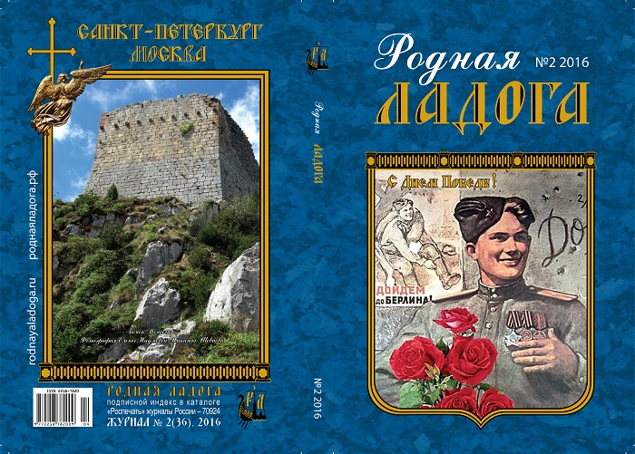Oblogka_№2 _16.jpg Oblogka_№2 _16.jpg
