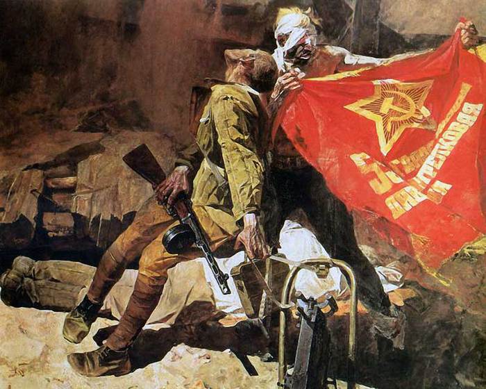 «Гвардейское знамя» «Гвардейское знамя»