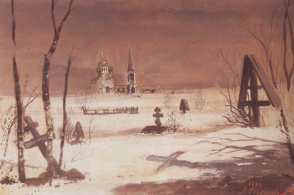 "Сельское кладбище в лунную ночь. 1887" художника Саврасов Алексей Кондратьевич "Сельское кладбище в лунную ночь. 1887" художника Саврасов Алексей Кондратьевич