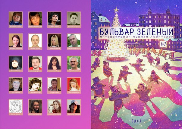 Бульвар Зелёный Бульвар Зелёный