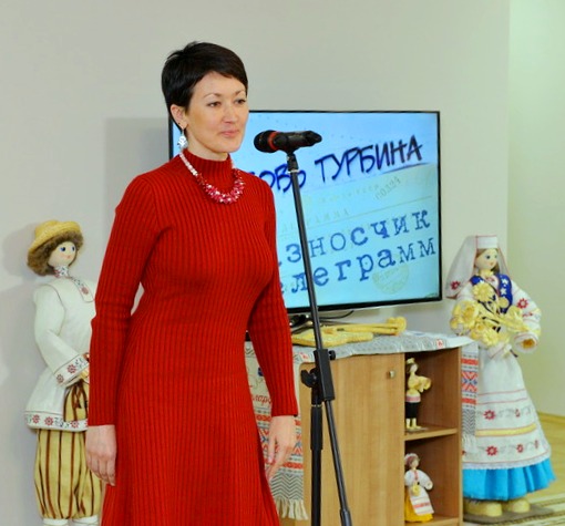 Среди выступивших были академик РАСХН Петр Харченко, телеведущая и член Общественной палаты Вероника Крашениннокова, а заместитель главного редактора «Российской газеты» Ядвига Юферова сравнила работу Л. Турбиной, тонкого и точного переводчика белорусской поэзии – с паромщиком. Выступили также художник Евгений Краснушкин, литературовед Алексей Чагин, поэты Сергей Гловюк и Виктор Широков, редактор сетевого журнала «Камертон», кандидат философии и прозаик Светлана Замлелова и другие. Среди выступивших были академик РАСХН Петр Харченко, телеведущая и член Общественной палаты Вероника Крашениннокова, а заместитель главного редактора «Российской газеты» Ядвига Юферова сравнила работу Л. Турбиной, тонкого и точного переводчика белорусской поэзии – с паромщиком. Выступили также художник Евгений Краснушкин, литературовед Алексей Чагин, поэты Сергей Гловюк и Виктор Широков, редактор сетевого журнала «Камертон», кандидат философии и прозаик Светлана Замлелова и другие.