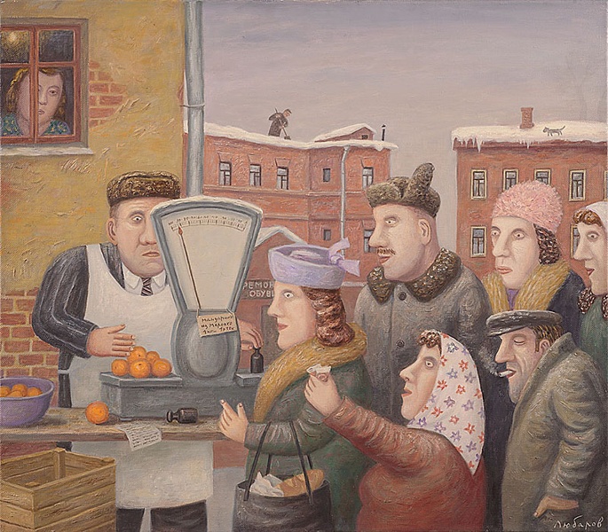 любаров.jpg любаров.jpg