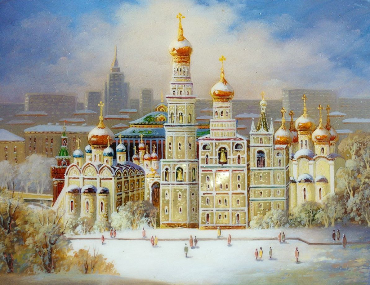Москва белокаменная.jpg Москва белокаменная.jpg