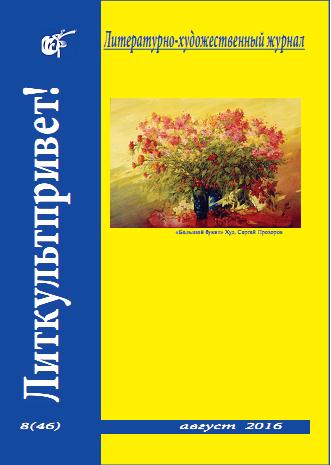 Буревой охотник книга 5 читать онлайн