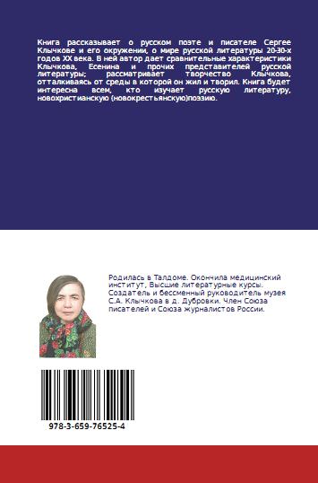 «Я не видел давно Дубравны» Новая книга Татьяны Хлебянкиной «Я не видел давно Дубравны» Новая книга Татьяны Хлебянкиной