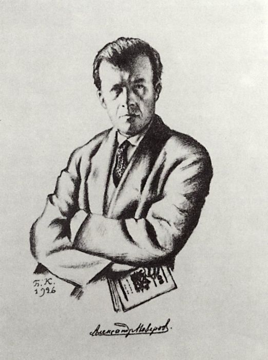 Неверов.jpg Неверов.jpg