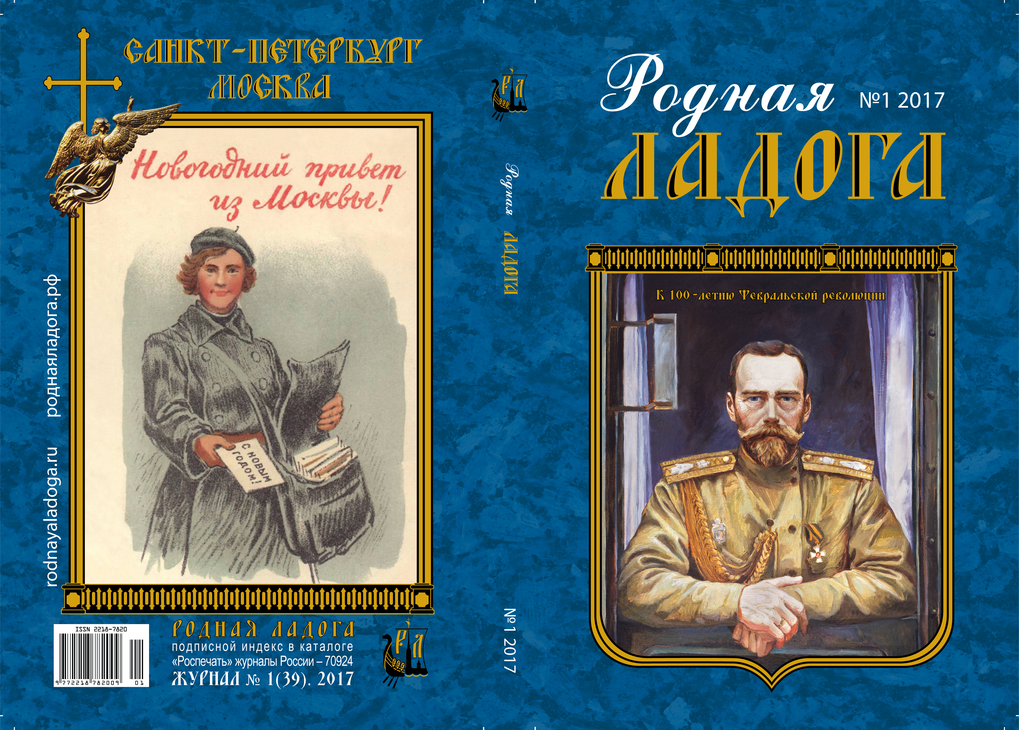 РЛ№1 2017.jpg РЛ№1 2017.jpg