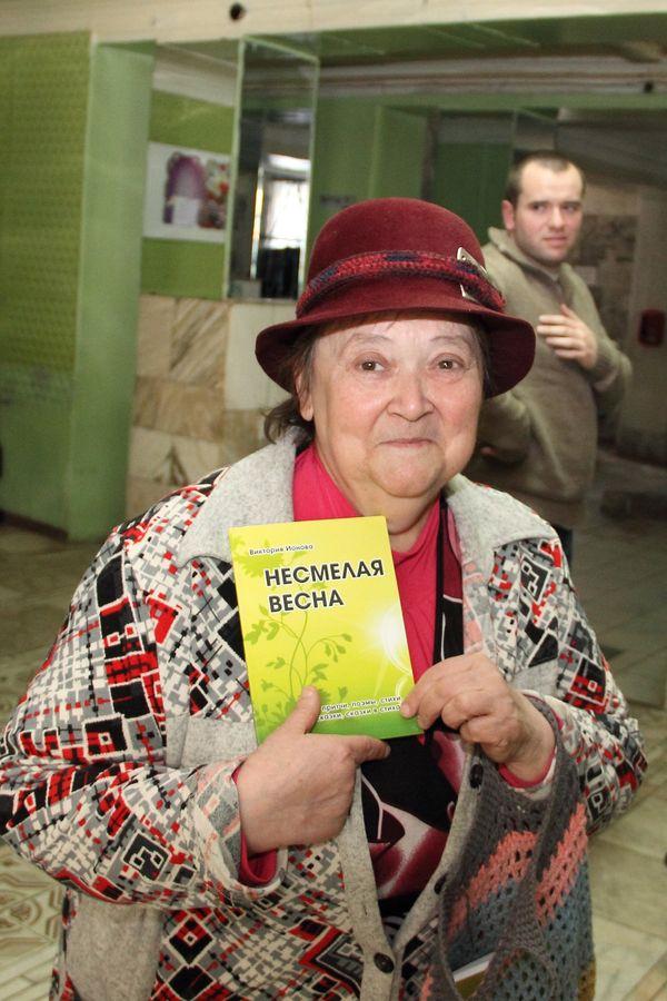 В. Ионова.jpg В. Ионова.jpg