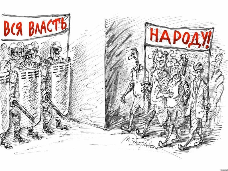 «Может ли правящая партия не разрушать Россию»? 702