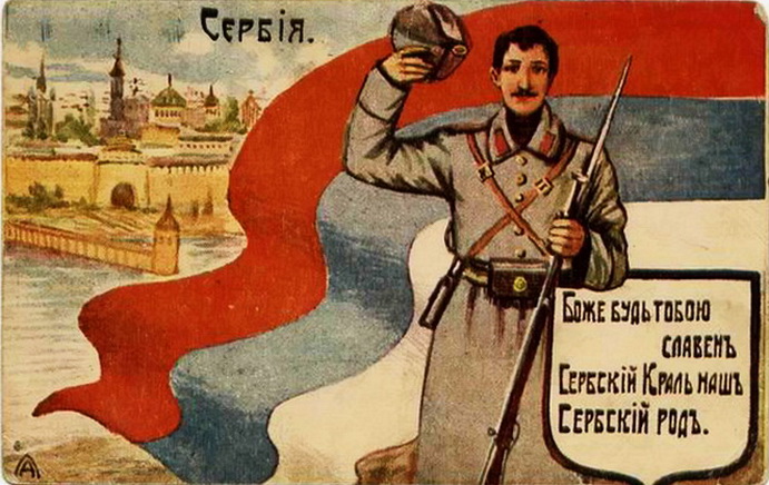 Сербия_.jpg Сербия_.jpg