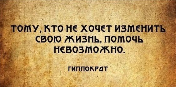 Гиппократ.jpg Гиппократ.jpg