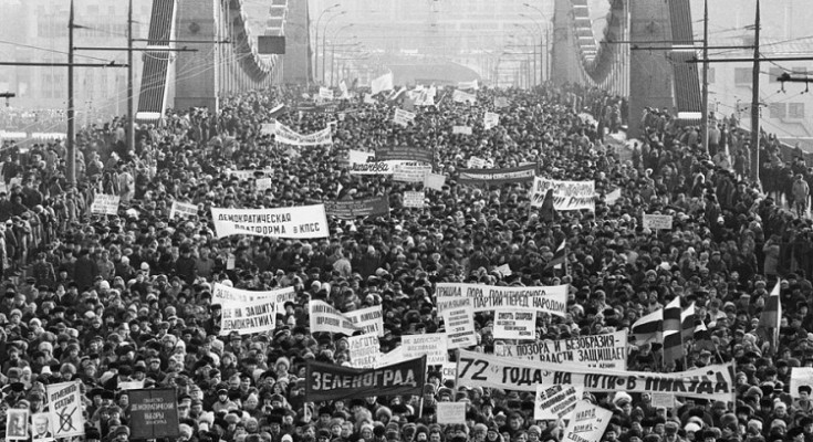 Протест против монополии партии 1990 г..jpg Протест против монополии партии 1990 г..jpg