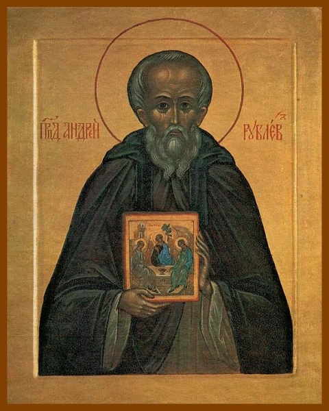 Прп. Андрей Рублёв Прп. Андрей Рублёв