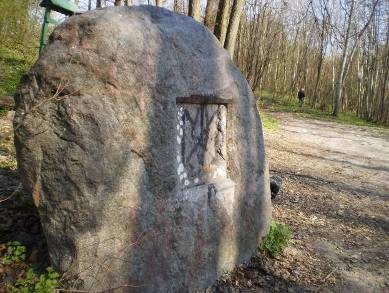 Криница Петра Первого. Осквернение. Криница Петра Первого. Осквернение.