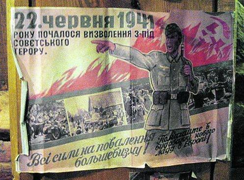 Плакат Плакат