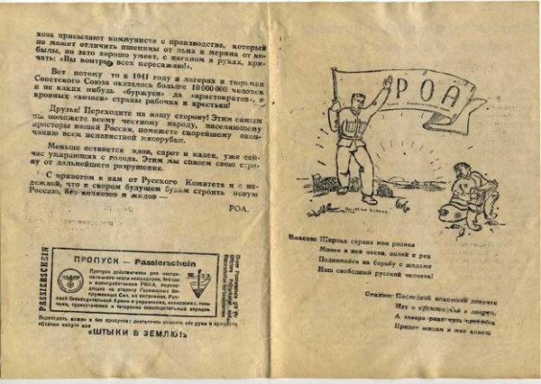 А.А. Власов А.А. Власов