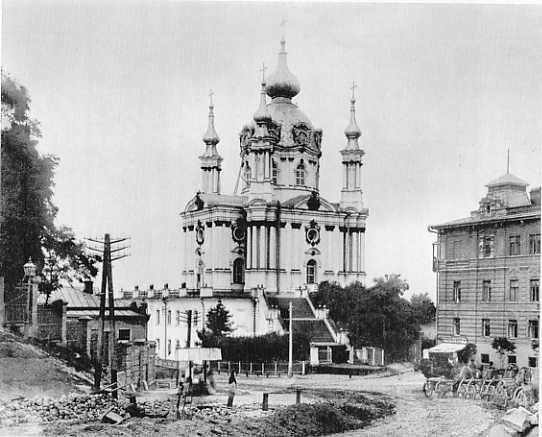 Андреевская церковь, Киев Андреевская церковь, Киев
