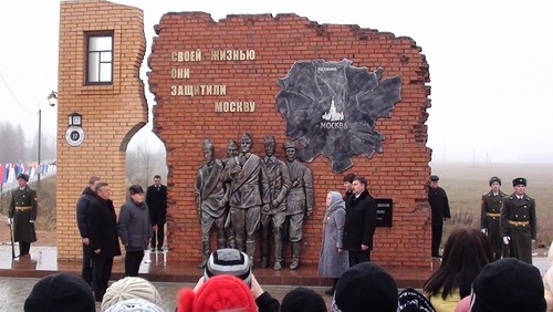 В СМОЛЕНСКОЙ ОБЛАСТИ ОТКРЫЛИ МОНУМЕНТ К 70-ЛЕТИЮ БИТВЫ ПОД МОСКВОЙ В СМОЛЕНСКОЙ ОБЛАСТИ ОТКРЫЛИ МОНУМЕНТ К 70-ЛЕТИЮ БИТВЫ ПОД МОСКВОЙ