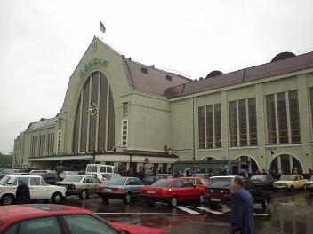 Киев Киев