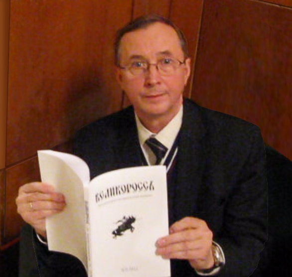 Н.Бурляев о журнале ВЕЛИКОРОССЪ Н.Бурляев о журнале ВЕЛИКОРОССЪ