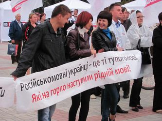 Этномутанты. Фото М. Корниенко