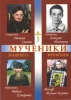 Политкнига Политкнига