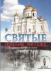 Политкнига Политкнига