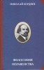 Политкнига Политкнига