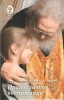 Политкнига Политкнига