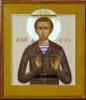 мч. Евгений (Родионов) мч. Евгений (Родионов)